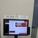 삼포마당넓은집 | 삼포 마당 넓은 집