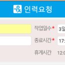 일가자인력 이미지