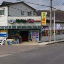 에이스식육점