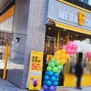 메가엠지씨커피고양 - 고양시 덕양구 향기로 56 | 메가엠지씨커피고양