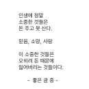 오늘의 小史 이미지