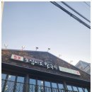희야칼국수 - 경주시 안현로 43-4 | 희야칼국수