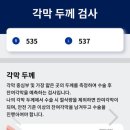 강남드림 이미지