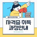 헤어미용(심화실전) | 강남미용학원에서 시작한 나의 헤어입문기, 자격증 준비 후기