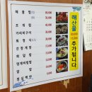 월미낙지만두 | 월미도 횟집 [동작그만호남여수] 5번 이상 방문한 내돈내산 단골집