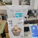 메종드르빵 이미지