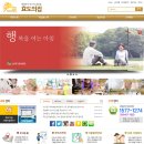 부여효요양원 | 안산 요양원 효도의집 방문기