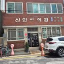 동제약국 이미지