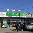 천웅상사 이미지