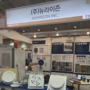 주식회사 동원과학 이미지