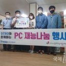 도시PC 이미지