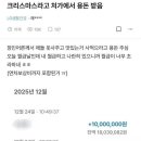 용돈