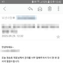 컴플라이언스 교육_케이티아이에스 (kt is)_임원 및 팀장급 대상_컴플라이언스 강화와 성공적 기업경영 특강 강연_정승호 강사 이미지