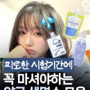 생명수약국 이미지