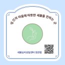 기장종합사회복지관 | [기장종합사회복지관 부모교육 후기 - 마음을 돌보는 시간]