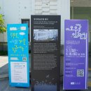 다크투어리즘코스 네이버블로그