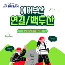 백두산삼계탕