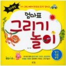 창의폭발 종이접기 네이버블로그