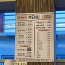 [북면]고성아지매딸찜