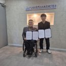 대구시지체장애인협회 | (사) 대구광역시 지체장애인 협회 X (주) 식스에프 MOU 체결