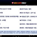 베타공인중개사사무소 이미지