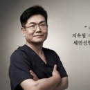 세민성형외과의원 네이버블로그