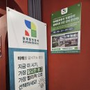 4134 | 대전온라인마케팅 맡긴 후 효과 체감한 후기