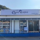 거장물총칼국수 장목점