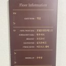 호텔신선 이미지