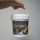 제이위드 | 결로·곰팡이 셀프해결 끝판왕! 위드제이연구소 단열페인트 사용 찐 후기