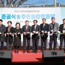 한국농어촌공사 진주.산청지사 이미지