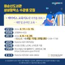 이순신도서관 이미지