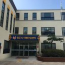 영주시치매안심센터 이미지