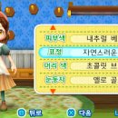 용목장 이미지