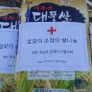 (주)고려산기