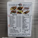 왔따쪽갈비울산
