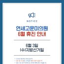 연세고운미의원 네이버블로그