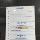 온누리일층약국 이미지