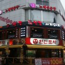 돼지노래연습장 이미지
