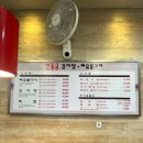 [맛집] 을지로3가역 신동궁 감자탕 명동직영점 후기