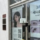 조에 | 부평메이크업 뷰티조에 웨딩촬영메이크업 가격 및 후기