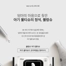 블랑슈 네이버블로그