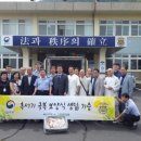 부산구치소