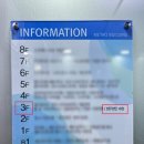 법무법인대청 - 수원시 영통구 광교중앙로248번길 101 | 법무법인대청