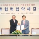 의료법인 효산의료재단 이미지
