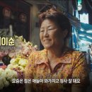 우리동네아줌마