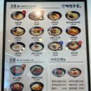 역전우동0410 경산영남대점 이미지