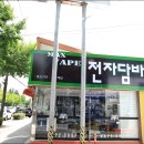 베스트베이프샵전자담배 이미지