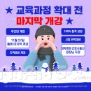 나인요양보호사교육원 이미지