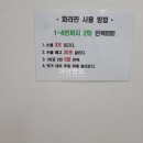 마디튼튼연합의원 이미지